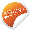 Акция